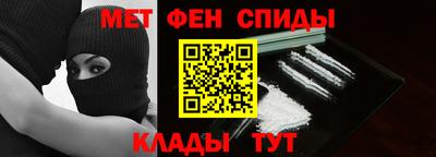 марихуана Беслан