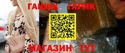 марихуана Беслан