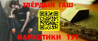 марихуана Беслан