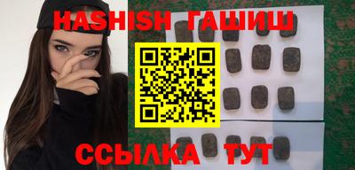 марихуана Беслан