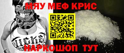 скорость mdpv Берёзовский