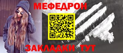 скорость mdpv Берёзовский