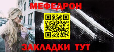 марихуана Беслан