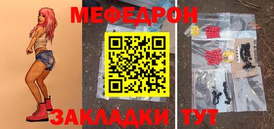 соль ск Абакан