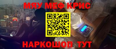 марихуана Беслан
