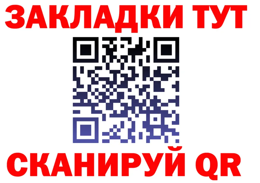 Альфа ПВП СК КРИС ссылки мориарти гидра Кимовск