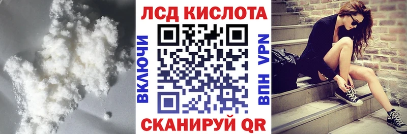 сайты даркнета состав  МЕГА ONION  Кимовск  Лсд 25 экстази кислота 