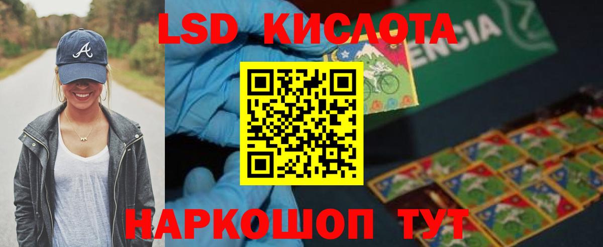 Мефедрон  Конопля  Кимовск  Ляпка  Вход с VPN  Кислота 