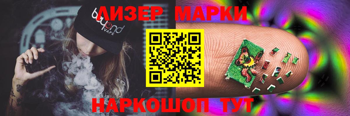 Кимовск  LSD-25 экстази кислота  LSD-25 экстази  Вход с VPN 