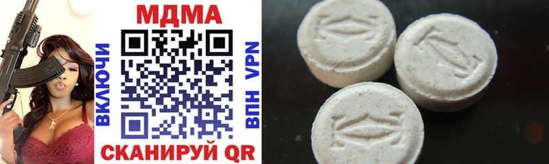 MDMA молли  Кимовск 