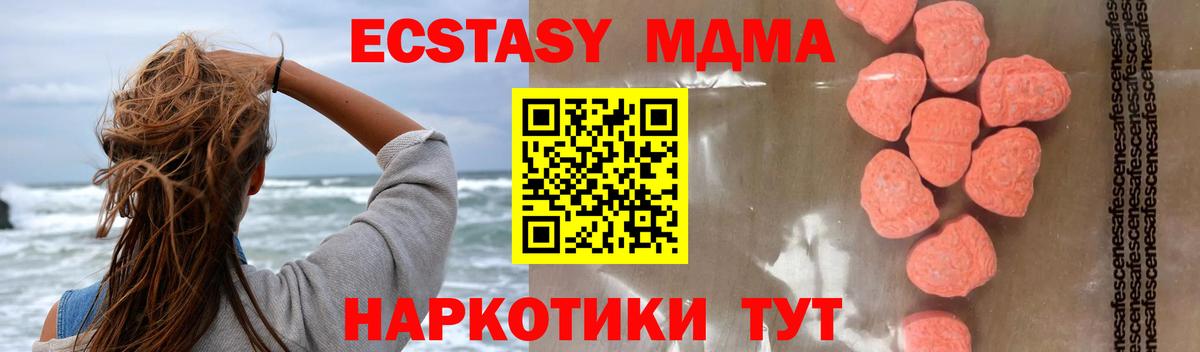 МДМА VHQ Кимовск