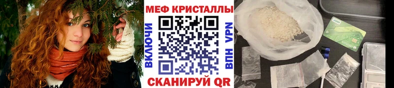 Меф VHQ  наркошоп  Кимовск 