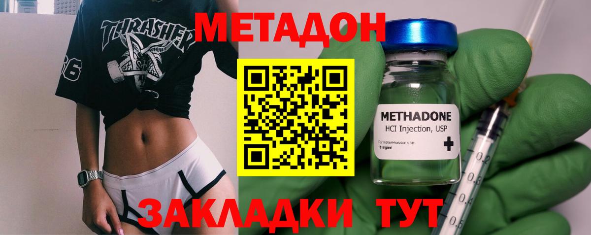 Галлюциногенные грибы Кимовск
