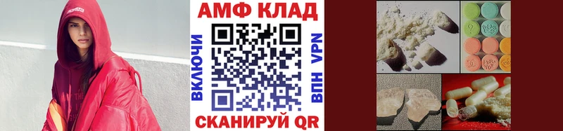 Метамфетамин витя  KRAKEN ТОР  Кимовск 