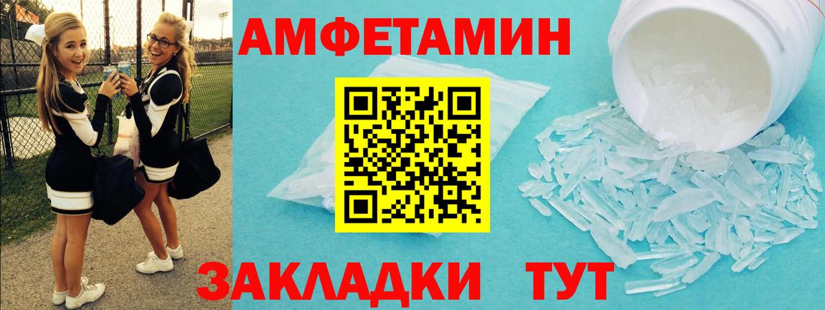 Кимовск  Первитин витя  Вход с VPN  Первитин витя 