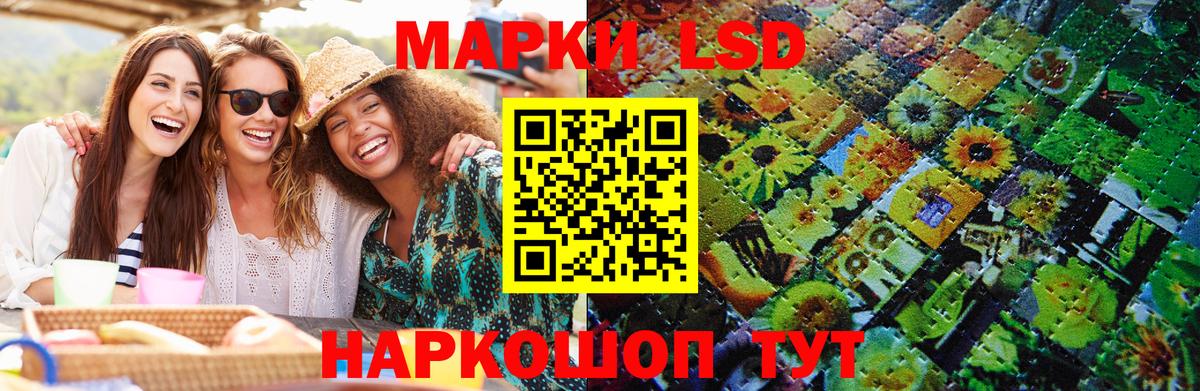 Кимовск  Наркотические марки  Марки NBOMe 1,8мг  Вход с VPN  Марки NBOMe 1,8мг 