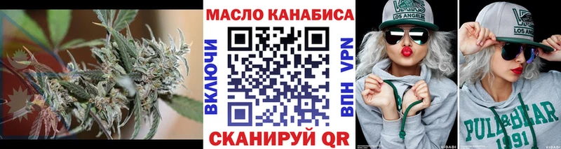 Дистиллят ТГК вейп с тгк Кимовск