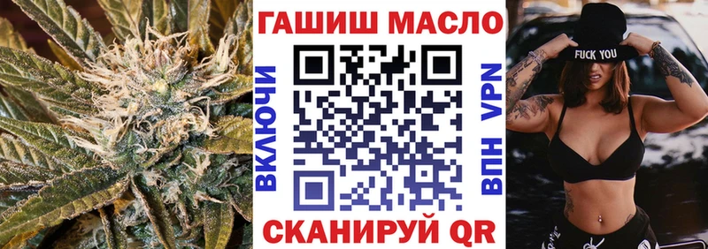 ТГК THC oil  где купить наркотик  Кимовск 