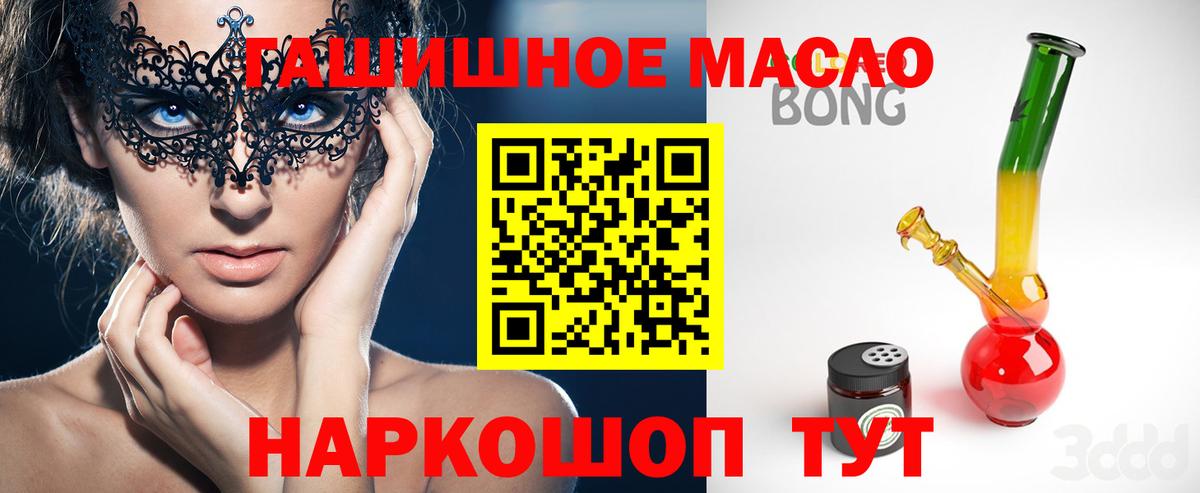 Дистиллят ТГК вейп Кимовск