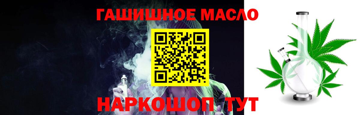 Кимовск  Дистиллят ТГК концентрат  Дистиллят ТГК Wax  Вход с VPN 
