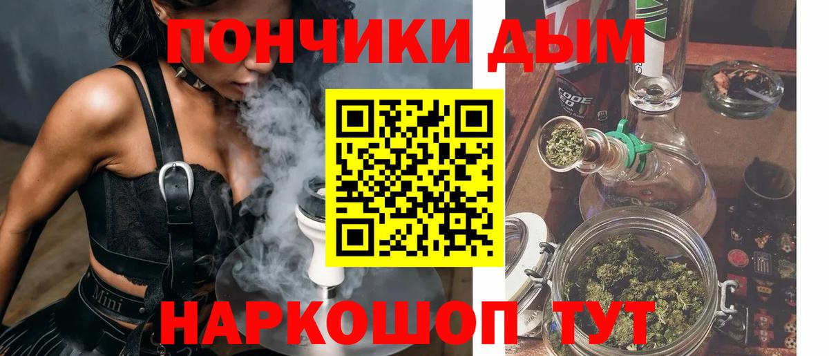 МАРИХУАНА SATIVA & INDICA Кимовск